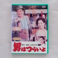 鉄平と順子 コレクターズDVD - メルカリ