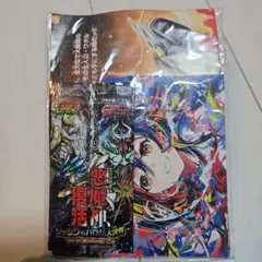 コロコロコミック付録　デュエルマスターズなど　まとめ割可