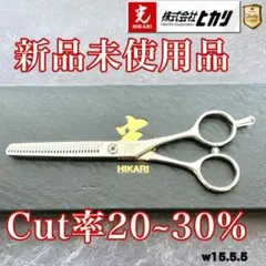 2026年最新】5.5インチ シザーの人気アイテム - メルカリ
