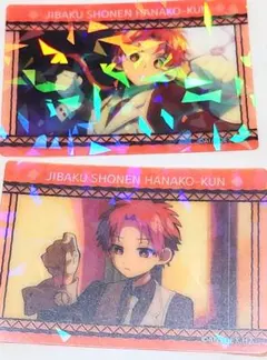 2026年最新】花子くん クリアカード 茜の人気アイテム - メルカリ