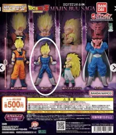 ドラゴンボールZ HGシリーズ04 魔神ブウ編 魔人ベジータ