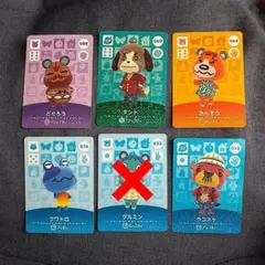 あつまれどうぶつの森　amiiboカード