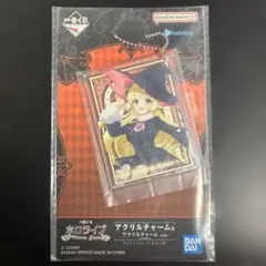 一番くじ ホロライブ Villain Style 角巻わため アクリルチャーム