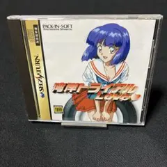 Item thumbnail for item 048f8d64-4b03-49b2-bb00-67a746ce5328