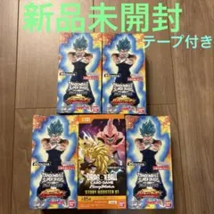 ドラゴンボール「STORY BOOSTER 01」1箱「バトルオブサイヤン」2箱