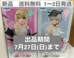 【未開封】GiGO限定 ぶいすぽっ！ 胡桃のあ 空澄セナ フィギュア