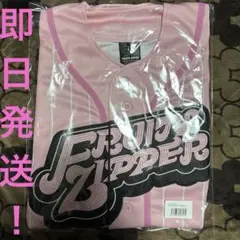 FRUITS ZIPPER OSHI API UNIFORM 松本かれん