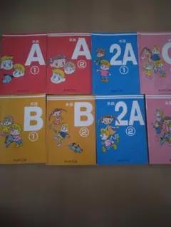 KUMON 英語教材 8冊セット イーペンシル付き