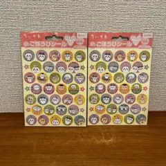 ちいかわご褒美シール　シール　ちいかわ　かわいい　ハチワレ　２点セット