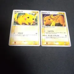 ピカチュウ 015/050 超次元の暴獣 2017 しぶぞー ピカドロー - メルカリ