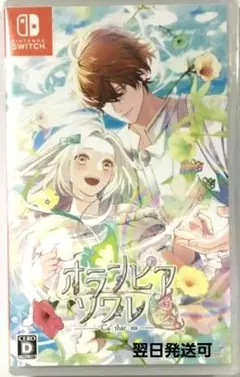 オランピアソワレ オラソワ ゲームソフト 通常版 予約特典 未開封