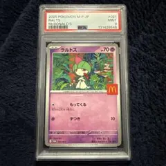 PSA鑑定品 ポケモンカード マクドナルド ラルトス プロモカード PSA9