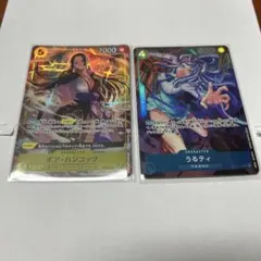 ワンピース カードゲーム キャラクターカードセット