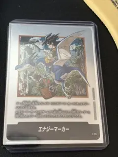 ドラゴンボール マンガブースター エナジーマーカー 38巻表紙 孫悟空 美品