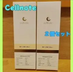 cellnote BV LINE GEL+ 100g 2箱のサムネイル