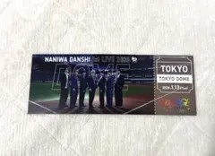 なにわ男子 東京ドーム 会場限定 会場特典 CD 1/13 チケット型カード