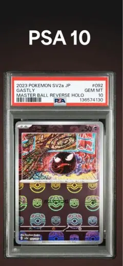 Item thumbnail for item c4f26456-df0f-4d1c-b79a-cabe16893a61