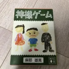 Item thumbnail for item 214062ca-f2e3-4765-911c-42ecc3c44b75