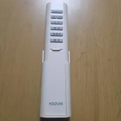 KOIZUMI 照明用リモコン 本体
