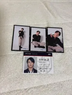 JO1 河野純喜　トレカ4枚セット　まとめ売り　値下げ可