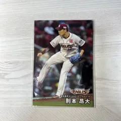 2025年最新】則本昂大の人気アイテム - メルカリ