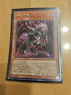 遊戯王　真紅き魂　シークレット　まとめ売り　値引きのサムネイル