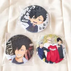 【セット】ハイキュー!! 黒尾鉄朗 缶バッジ