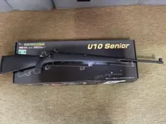 クラウンモデル スーパーライフル U10 シニア