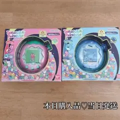【新品未開封】当日発送　たまごっちパラダイス　ピンク　ブルー　セット