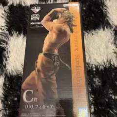 ジョジョの奇妙な冒険　一番くじ　EVIL PARTY C賞 DIO フィギュア