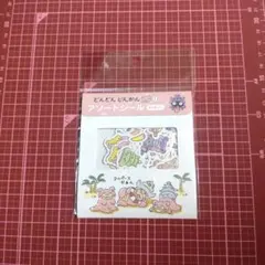 Item thumbnail for item 97cac827-baf7-44f9-9407-60e99f34b0b0