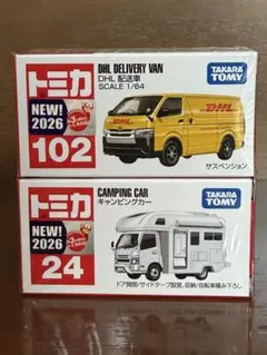 新品未開封 トミカ DHL配送車 & キャンピングカー 2台セット