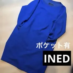 【美品】INED ストレッチ 長袖 チュニック ワンピース ポケット付き M