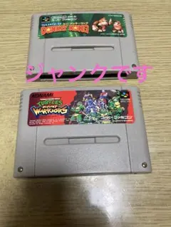 ⭕️ジャンク品 ⭕️スーパーファミコンソフト 動作未確認　(商品説明必読)