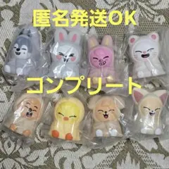 SKZOO　ライトマスコット　コンプリート