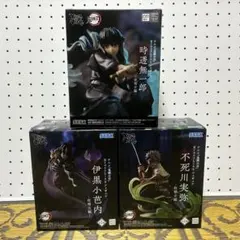 鬼滅の刃 XrossLink フィギュア 不死川実弥 時透無一郎 伊黒小芭内