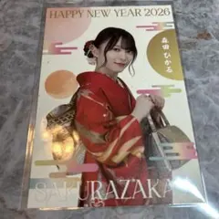 リック様 リクエスト 3点 まとめ商品