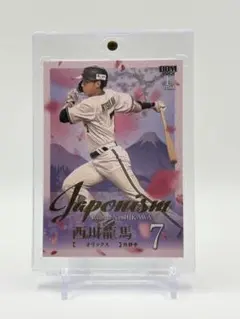 Item thumbnail for item 417a7d0a-f607-4c7c-b845-bacabd4de512