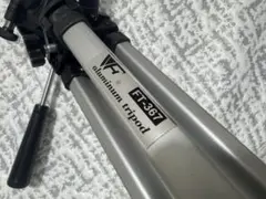 F61 50MHz帯5/8λGPアンテナポール第一電波工業(DIAMOND) - メルカリ