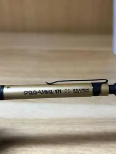 PLATINUM PRO-USE 171 0.5mm シャープペンシルのサムネイル