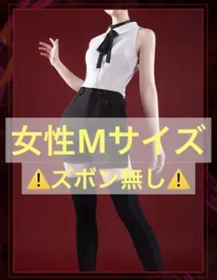 2026年最新】三分妄想 チェンソーマンの人気アイテム - メルカリ