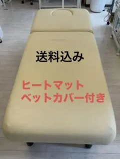 エステヒートマット　新品未使用品　タイムセール 楽天市場】セブン エステ ヒートマットの通販