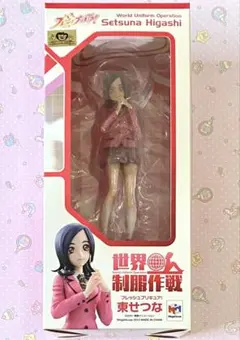 2026年最新】世界制服作戦 フレッシュプリキュア！ 蒼乃美希の人気