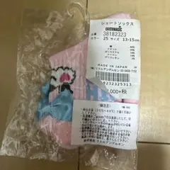 ❤*︎様 アースマジック　13ー15cm ショートソックス