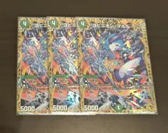 2026年最新】ヨビニオン・マルル 金トレの人気アイテム - メルカリ