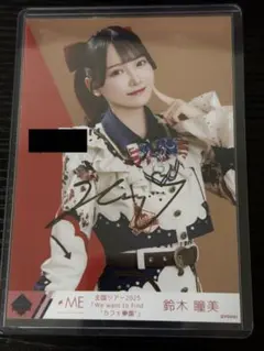 【最終値下げ】鈴木瞳美 直筆サイン入り チェキ 🩰 𝙋 𝙍 𝙀 𝙎 𝙀 𝙉 𝙏 𝐋𝐀𝐑𝐌𝐄 𝟎𝟓𝟖オフショット🎀 《鈴木瞳美