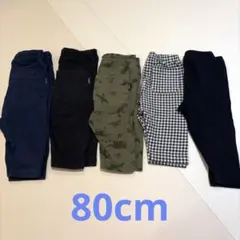 80cmパンツ5枚セット(うち七分丈4枚)