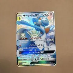 ラティオスGX SR SM11 ミラクルツイン 099/094 - メルカリ