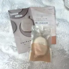 キャシーミルク ヘアミルクトリートメント