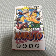 ☆4/25限定特価品☆ナルト全72巻全巻セット&オマケ付き☆早い者勝ち